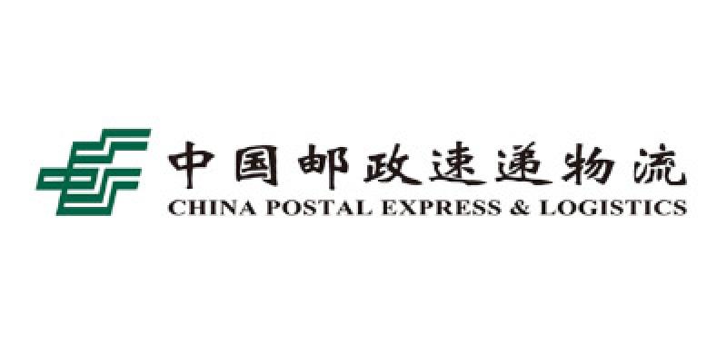 内蒙古邮政速递物流有限公司